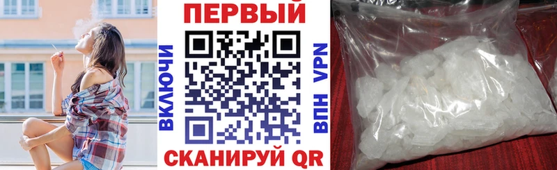 АМФЕТАМИН Premium Омутнинск