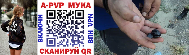 Alfa_PVP VHQ  Омутнинск 