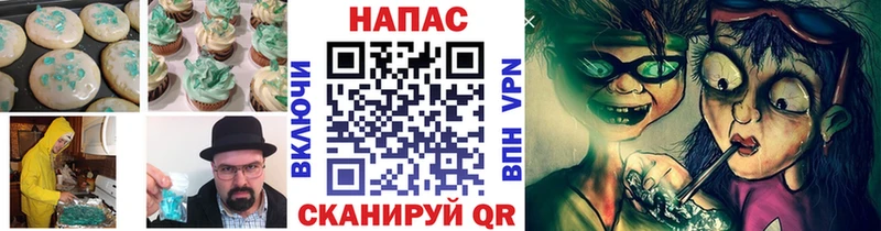 Еда ТГК марихуана  Омутнинск 