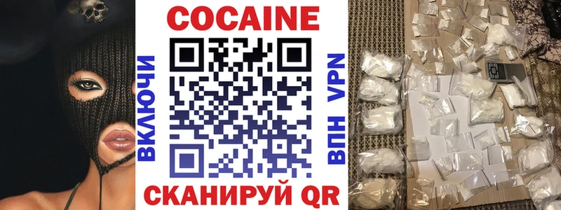 Cocaine 99%  ссылка на мегу ссылки  Омутнинск 