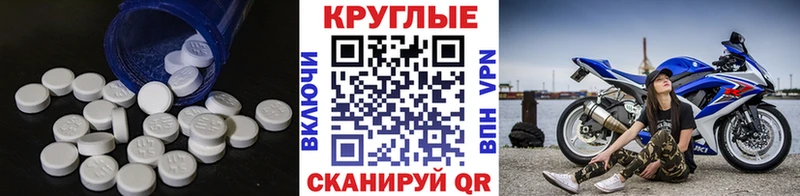 Ecstasy бентли  закладка  Омутнинск 