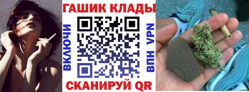 кракен ссылки купить наркоту Омутнинск ГАШИШ хэш