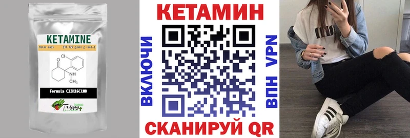 Кетамин ketamine  blacksprut зеркало  Омутнинск 