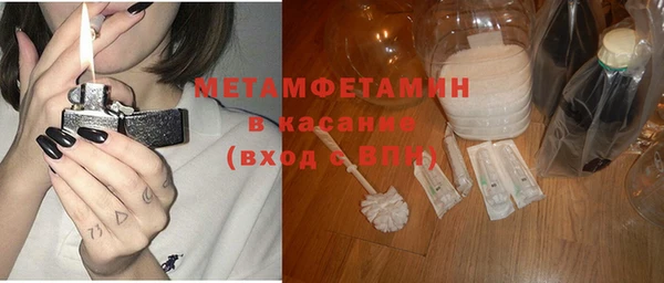 спиды Армянск