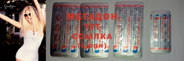 MDMA Premium VHQ Аркадак