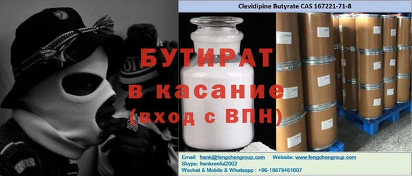 спиды Армянск