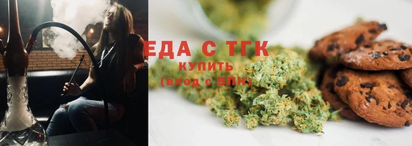 спиды Армянск