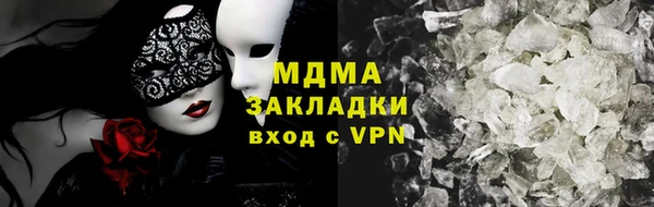 спиды Армянск