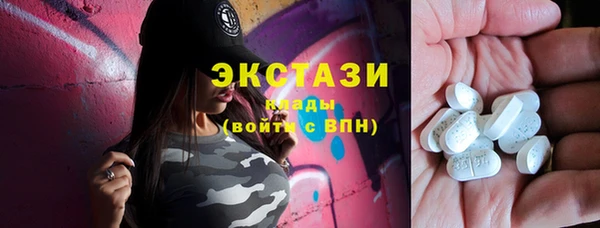 спиды Армянск