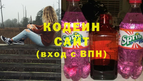 спиды Армянск