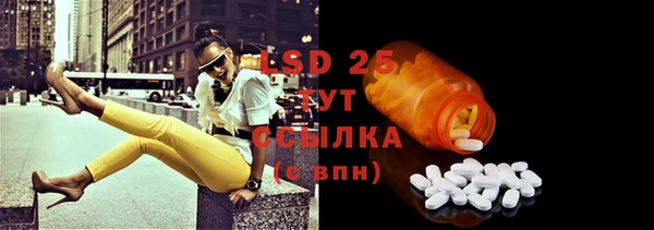 MDMA Premium VHQ Аркадак