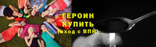 спиды Армянск