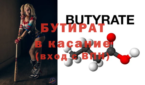 MDMA Premium VHQ Аркадак