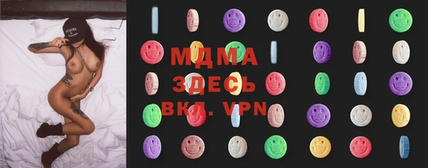 MDMA Premium VHQ Аркадак