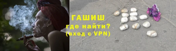 спиды Армянск