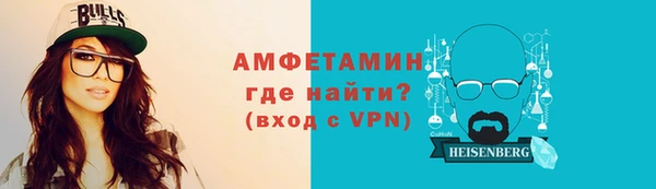 MDMA Premium VHQ Аркадак