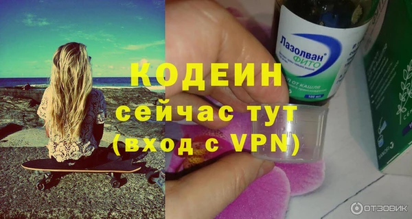 спиды Армянск