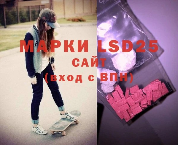 MDMA Premium VHQ Аркадак