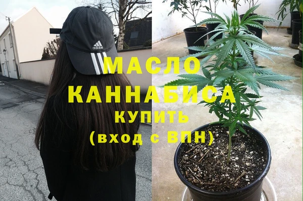 спиды Армянск