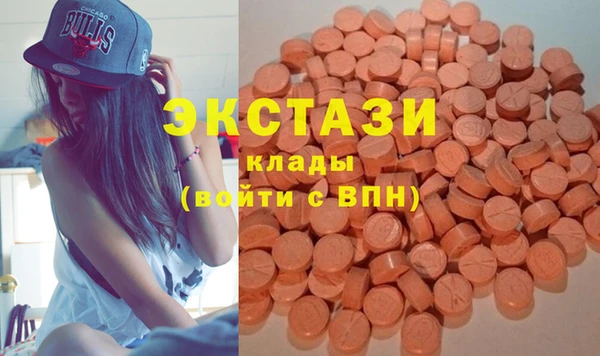 MDMA Premium VHQ Аркадак