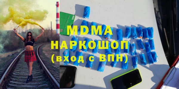 MDMA Premium VHQ Аркадак
