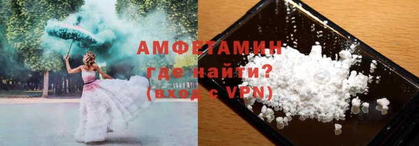 MDMA Premium VHQ Аркадак