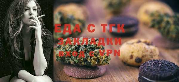 MDMA Premium VHQ Аркадак