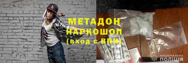 MDMA Premium VHQ Аркадак
