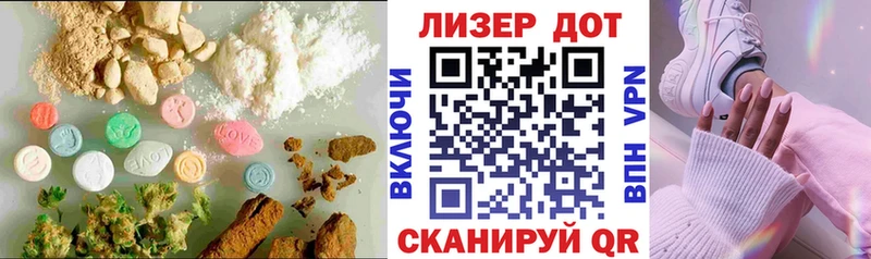 ЛСД экстази ecstasy сколько стоит Омутнинск