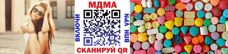 МДМА Molly  Омутнинск 
