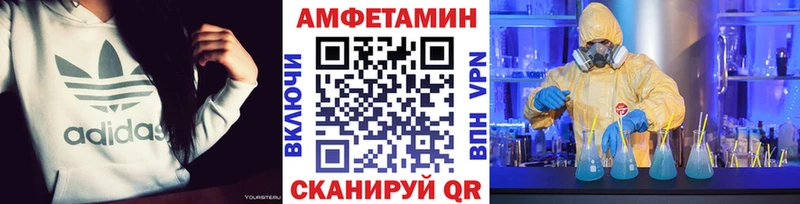 Метамфетамин кристалл  Омутнинск 