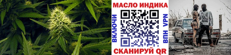 купить закладку  Омутнинск  Дистиллят ТГК жижа 