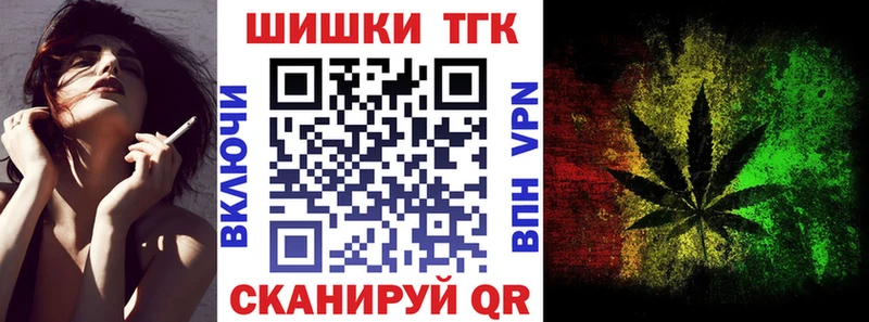 хочу наркоту  Омутнинск  Каннабис OG Kush 